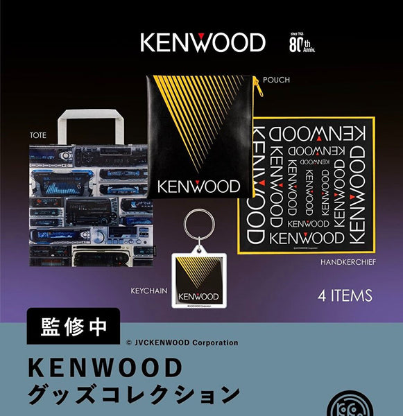 【1月予約】【送料無料】KENWOOD グッズコレクション 全4種 コンプリート