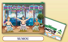 【送料無料】KING OF PRISM ポーチでらっくす SUMOU 1種,ガチャガチャ 通販 在庫情報