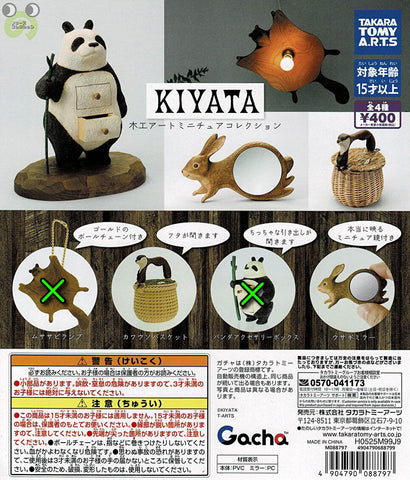 【送料無料】KIYATA 木工アート ミニチュアコレクション 2種 セット,ガチャガチャ 通販 在庫情報