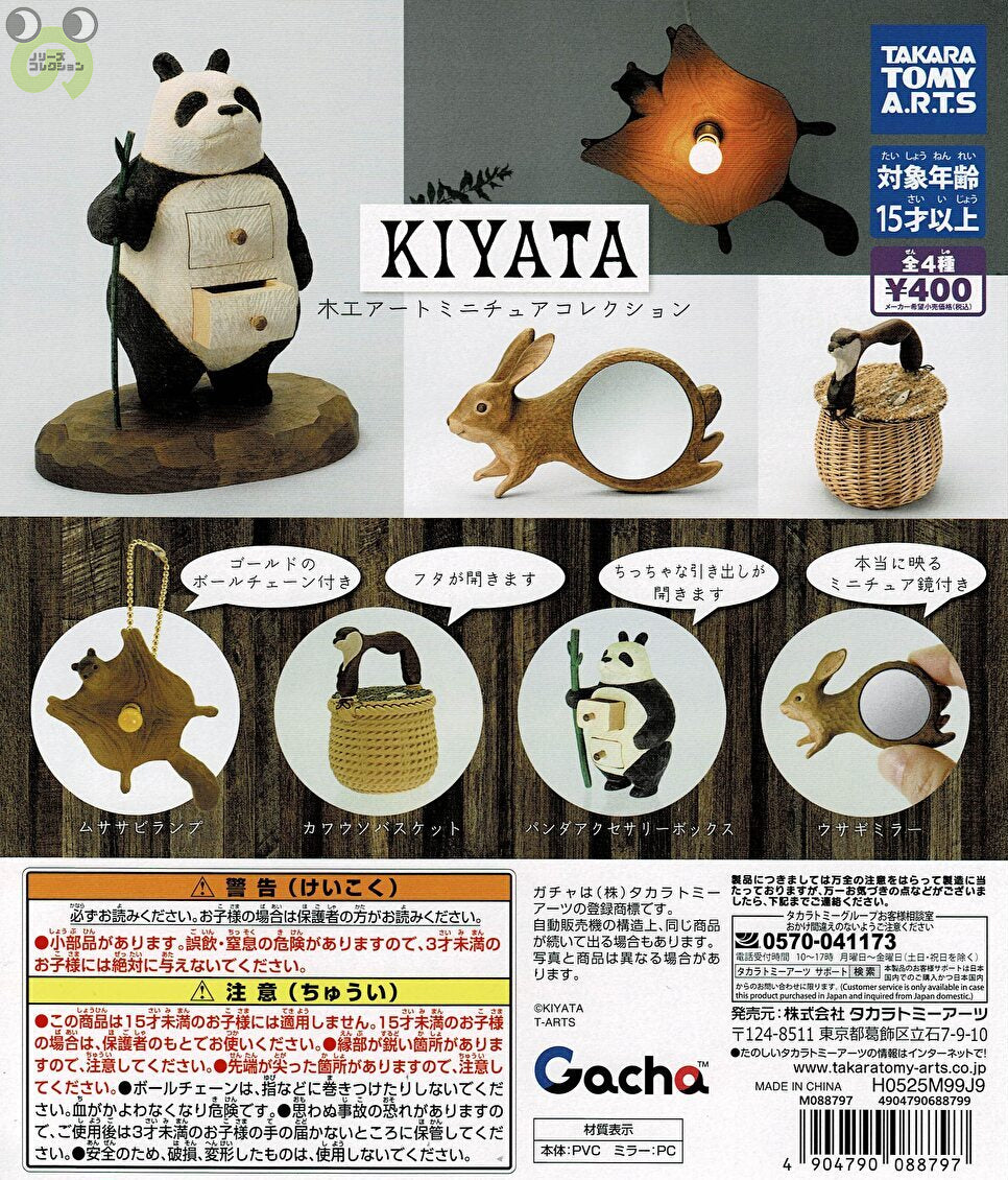 新品 未使用 KIYATA 手鏡　ウサギ　キヤタ 手紙舎 KIYATA_4_b8358e6d-d3da-4c2d-