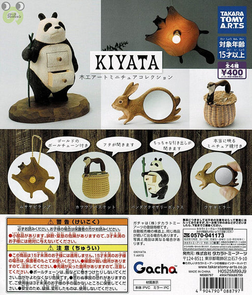【送料無料】KIYATA 木工アート ミニチュアコレクション ウサギミラー（本当に映るミニチュア鏡付） 1種