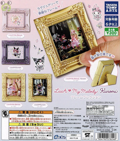 【送料無料】LiccA My Melody Kuromi フレームコレクション 全5種 コンプリート,ガチャガチャ 通販 在庫情報