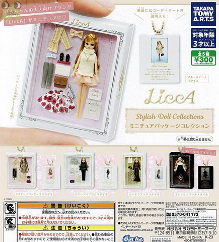 LiccA Stylish Doll Collections ミニチュアパッケージコレクション,ガチャガチャ 通販 在庫情報