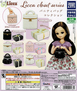 【送料無料】Licca closet series バニティバッグコレクション 全6種 コンプリート