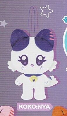 【送料無料】ME:I ME:EYE‘s かぷっこふれんず2 1種 KOKO:NYA