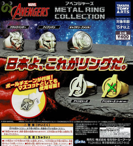 【送料無料】アベンジャーズ METAL RING COLLECTION 4種 シルバーver. セット