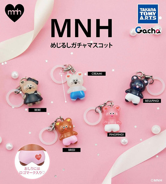 【12月予約】【送料無料】MNH めじるしガチャマスコット 全5種 コンプリート