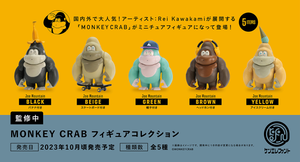 【10月予約】【送料無料】MONKEY CRAB フィギュアコレクション 全5種 コンプリート