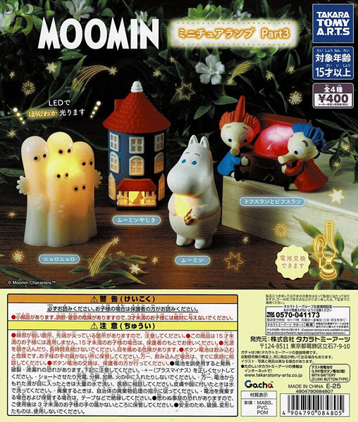 MOOMIN_Part3_4_7c7d459e-d956-