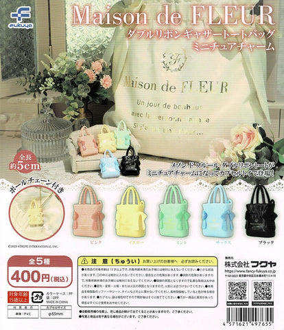 【送料無料】Maison de FLUER ダブルリボンギャザートートバックミニチュアチャーム 全5種 コンプリート,ガチャガチャ 通販 在庫情報