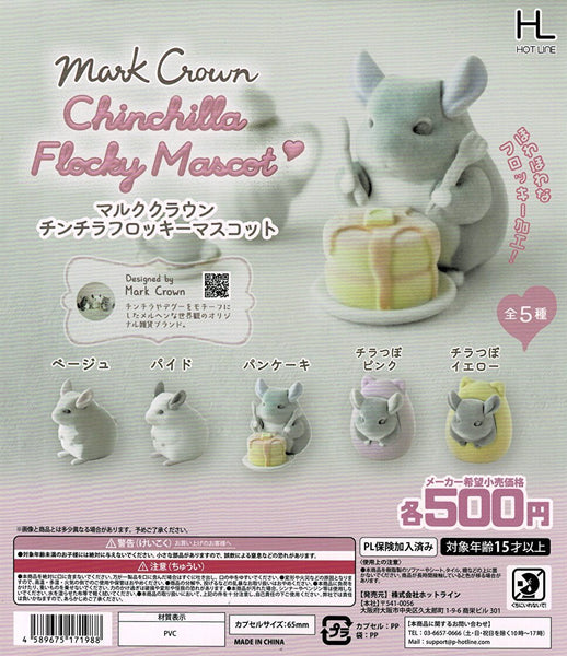 レア クロコダイル フロッキー マスコット フイギュア コレクション