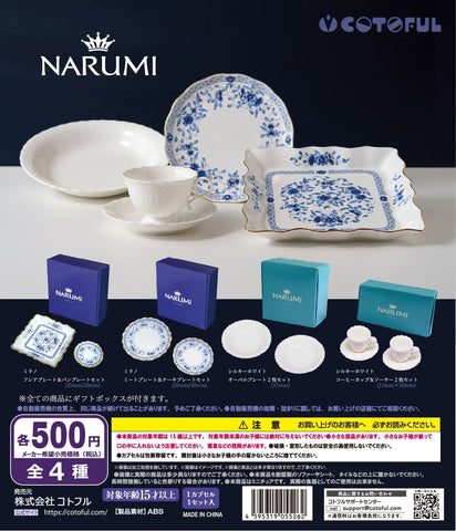 【送料無料】 NARUMI 洋食器コレクション 全4種 コンプリート,ガチャガチャ 通販 在庫情報