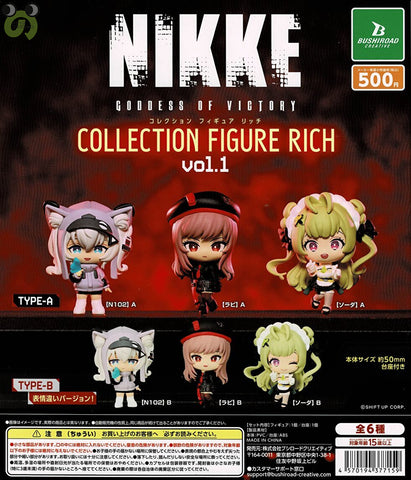 【送料無料】勝利の女神 NIKKE コレクションフィギュア RICH vol.1 全6種 コンプリート,ガチャガチャ 通販 在庫情報