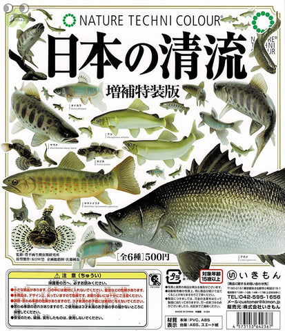 【送料無料】NTC 日本の清流 増補特装版 全6種 コンプリート,ガチャガチャ 通販 在庫情報