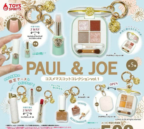 【7月予約】【送料無料】PAUL&JOE コスメマスコットコレクションvol.1 全5種 コンプリート,ガチャガチャ 通販 在庫情報