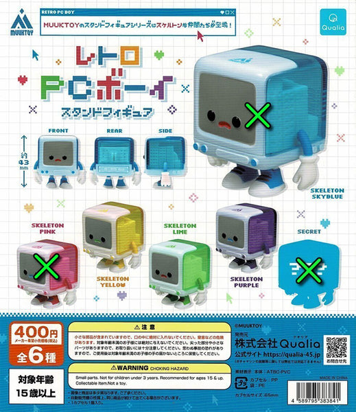 【送料無料】レトロ PC ボーイ スタンドフィギュア 3種 セット