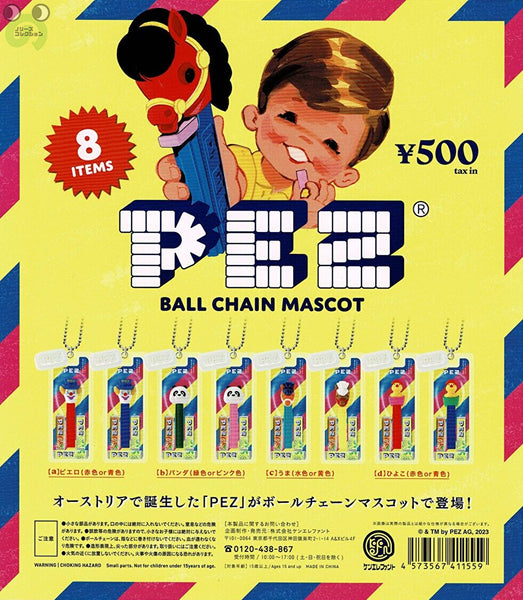 PEZ ボールチェーンマスコット