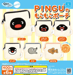 【送料無料】PINGUのもこもこポーチ 全6種 コンプリート