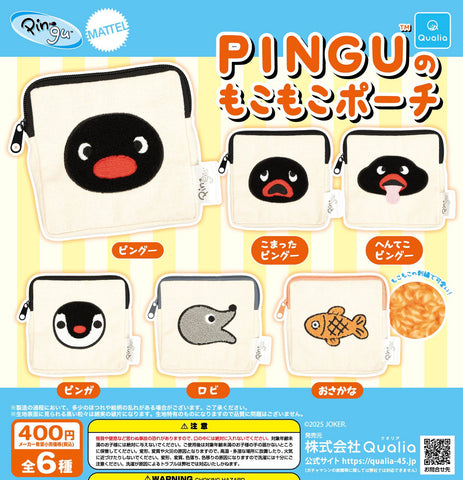【送料無料】PINGUのもこもこポーチ 全6種 コンプリート,ガチャガチャ 通販 在庫情報
