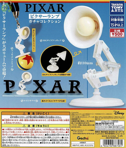 【送料無料】PIXAR ピクサーランプ ガチャコレクション 全3種 コンプリート,ガチャガチャ 通販 在庫情報