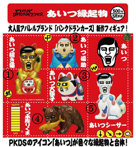 即日発送 新品 TTE2025 PUNK DRUNKERS あいつ PUNK DRUNKERS (パンクドランカーズ) あいつ遊泳TEE - WHITE / ロック