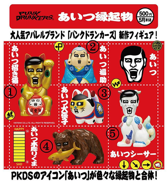 【5月予約】【送料無料】PUNK DRUNKERS あいつ縁起物 全5種 コンプリート