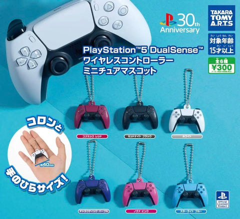 【送料無料】PlayStation5 DualSense ワイヤレスコントローラー ミニチュアマスコット 全6種 コンプリート,ガチャガチャ 通販 在庫情報