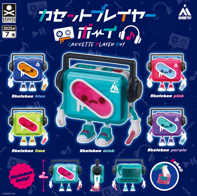 【7月予約】【送料無料】Playar Boy カセットプレイヤーボーイ 全5種 コンプリート