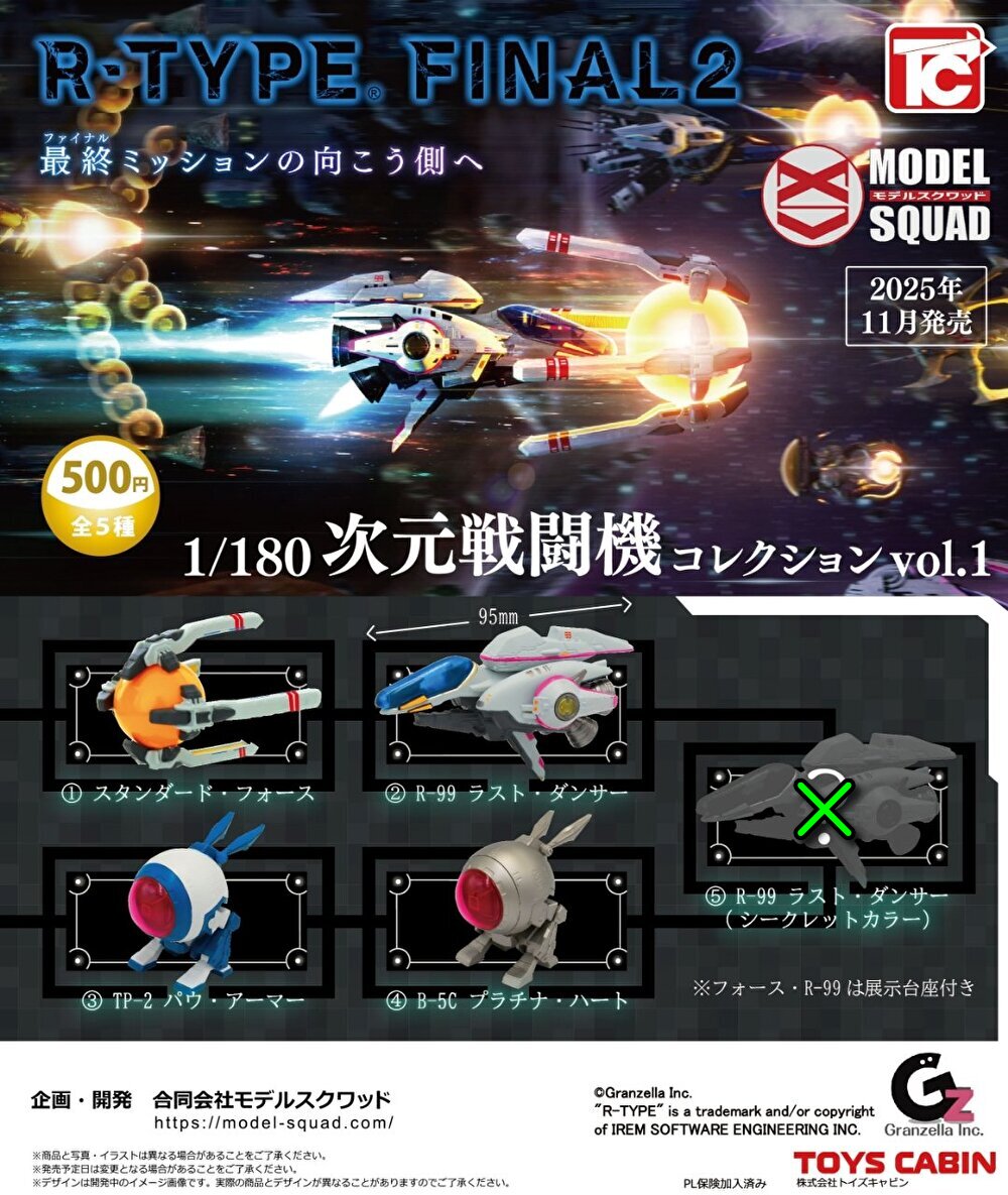 【未開封】リルリンリン カプセルトイ 4種類 コンプリートセット 2025年最新】ガチャ4種の人気アイテム - メルカリ