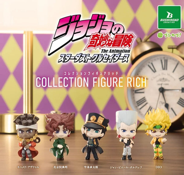 【10月予約】【送料無料】ジョジョの奇妙な冒険 スターダストクルセイダース コレクションフィギュアRICH 全5種 コンプリート