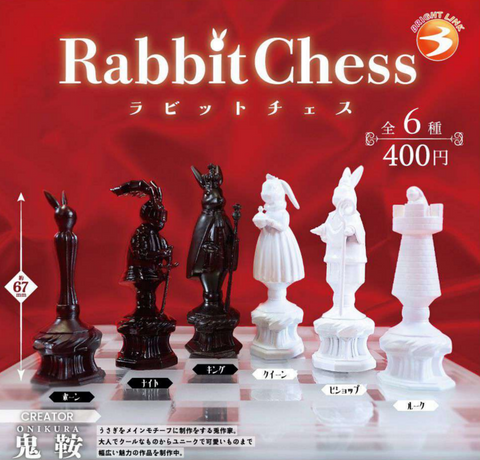 【11月予約】【送料無料】Rabbit Chess ラビットチェス 全6種 コンプリート,ガチャガチャ 通販 在庫情報