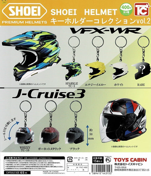 送料無料】SHOEI ヘルメットキーホルダーコレクションVol.2