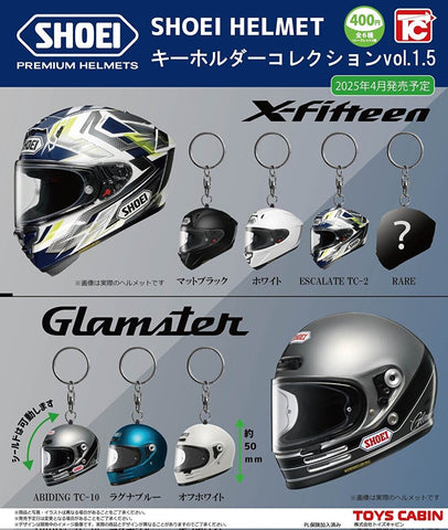 【4月予約】【送料無料】SHOEI ヘルメットキーホルダーコレクション vol.1.5 全6種 コンプリート,ガチャガチャ 通販 在庫情報