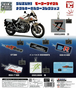 【送料無料】SUZUKIモーターサイクル メタルキーホルダーコレクション 全6種 コンプリート