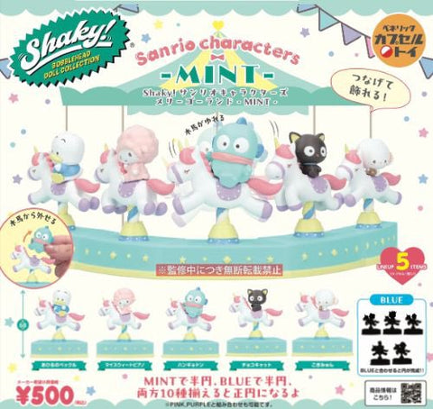 予約商品 – ページ 8 | ガチャガチャ カプセルトイ通販