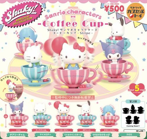 【8月予約】【送料無料】Shaky!サンリオキャラクターズ コーヒーカップ Stripe 全5種 コンプリート,ガチャガチャ 通販 在庫情報