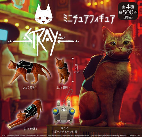 【送料無料】Stray ミニチュアフィギュア 全4種 コンプリート,ガチャガチャ 通販 在庫情報