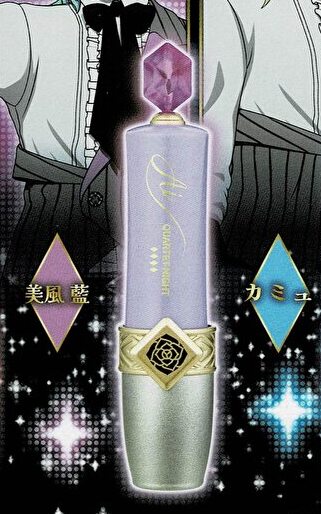 【送料無料】 劇場版 うたの☆プリンスさまっ TABOO NIGHT XXXX リップケース 美風 藍 1種