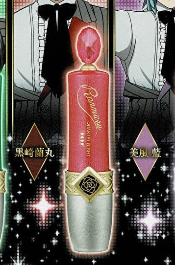 【送料無料】 劇場版 うたの☆プリンスさまっ TABOO NIGHT XXXX リップケース 黒崎蘭丸 1種