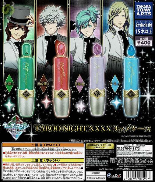 【送料無料】 劇場版 うたの☆プリンスさまっ TABOO NIGHT XXXX リップケース 黒崎蘭丸 1種