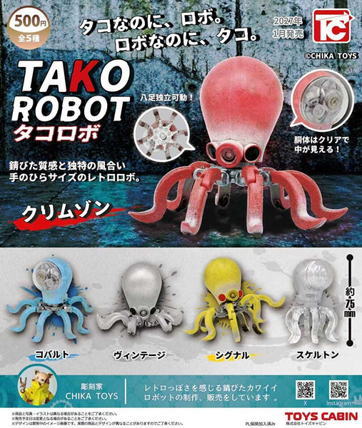 【1月予約】【送料無料】TAKO ROBOT タコロボ 全5種 コンプリート