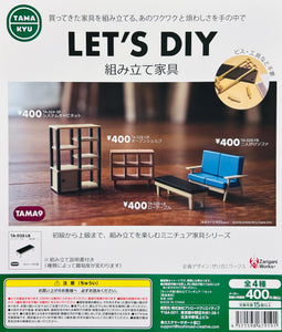 【送料無料】TAMA-KYU LET'S DIY 組み立て家具 全4種 コンプリート