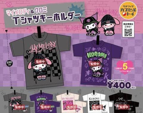 【8月予約】【送料無料】マイメロディ＆クロミ Tシャツキーホルダー 全5種 コンプリート,ガチャガチャ 通販 在庫情報