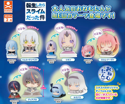 【2月予約】【送料無料】おねむたん 転生したらスライムだった件 にどね アースカラーVer. 全5種 コンプリート,ガチャガチャ 通販 在庫情報