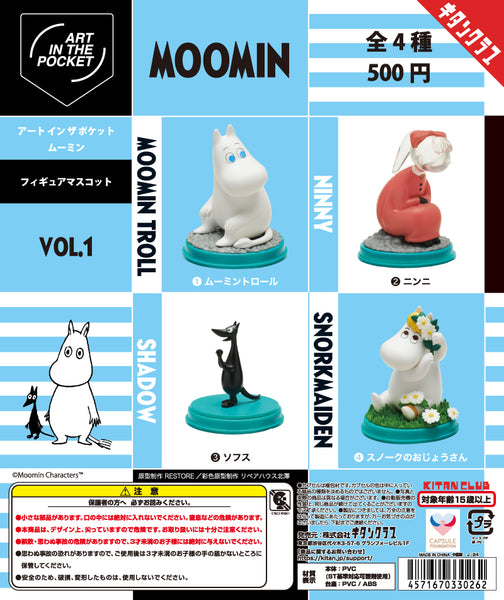 【送料無料】MOOMIN アートインザポケット ムーミン Vol.1 ムーミントロール 1種