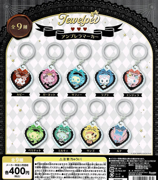 【送料無料】ジュエルペット アンブレラマーカー Vol.3 全9種 コンプリート