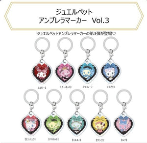7月予約】【送料無料】ジュエルペット アンブレラマーカー Vol.3 全9種