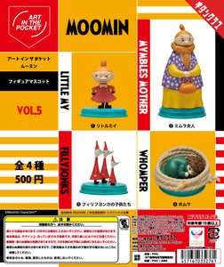 送料無料】アートインザポケット ムーミン Vol.5 全4種 コンプリート