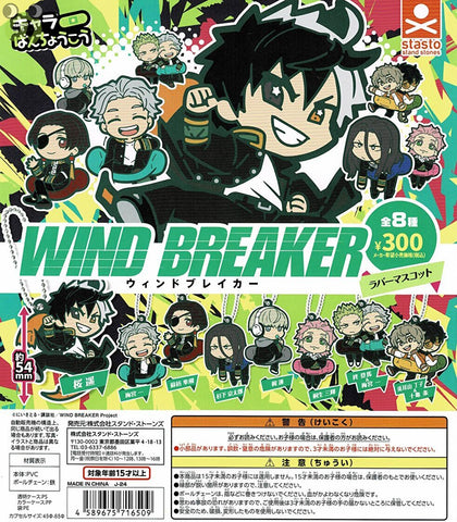 WIND BREAKER キャラばんちょうこうラバーマスコット,ガチャガチャ 通販 在庫情報