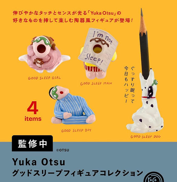 【1月予約】【送料無料】Yuka Otsu グッドスリープフィギュアコレクション 全4種 コンプリート